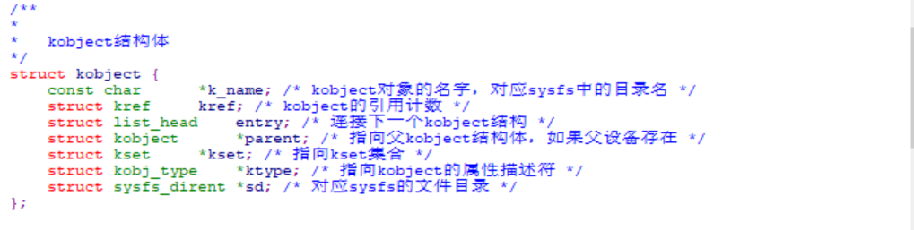 深入Linux内核架构—简介和概述(六)