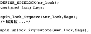 Linux(内核剖析):30---内核同步之（自旋锁(spin lock)、读-写自旋锁(spin wrlock)）