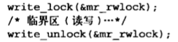 Linux(内核剖析):30---内核同步之（自旋锁(spin lock)、读-写自旋锁(spin wrlock)）