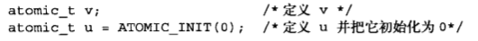 Linux(内核剖析):29---内核同步之（原子操作（原子整数操作(atomic_t、atomic64_t)、原子位操作））