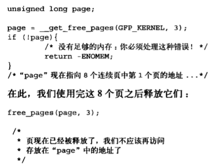 Linux(内核剖析):38---内存管理之（页(struct page)、区(struct zone)）