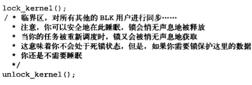 Linux(内核剖析):33---内核同步之（完成变量(completion)、大内核锁(BLK)、顺序所(seqlock)、禁止抢占、顺序和屏障(barriers)）