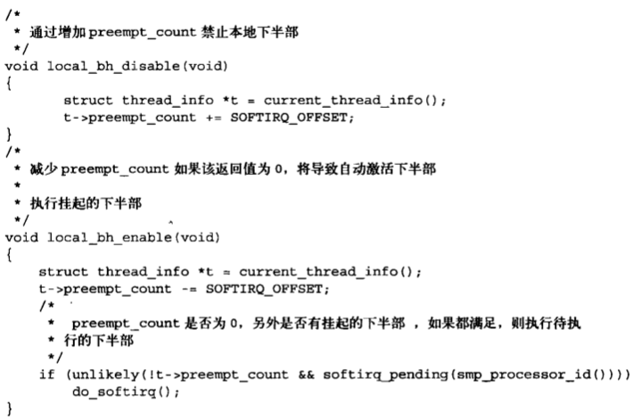 Linux(内核剖析):27---中断下半部之(下半部机制的选择、在下半部之间加锁、禁止下半部(local_bh_disable、local_bh_enable))