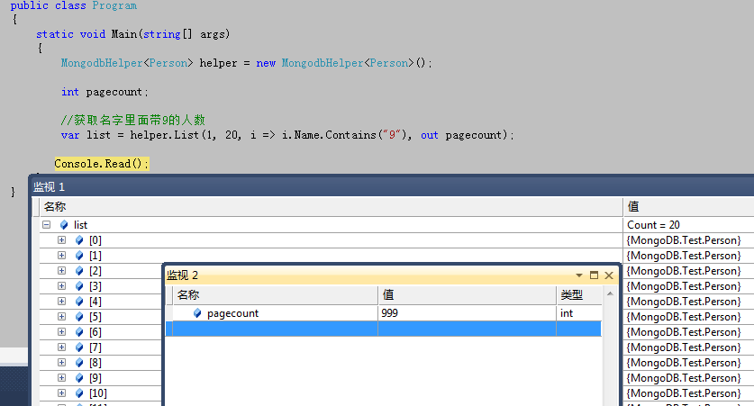 8天学通MongoDB——第八天 驱动实践