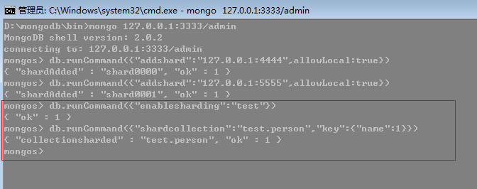 8天学通MongoDB——第六天 分片技术