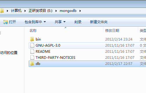8天学通MongoDB——第一天 基础入门