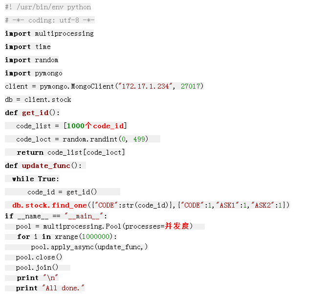 mongodb三种存储引擎高并发更新性能专题测试