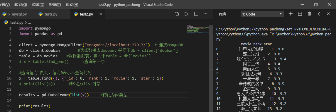 Python操作MongoDB数据库