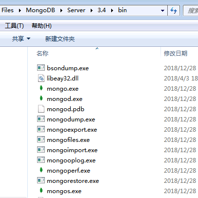 MongoDB的安装