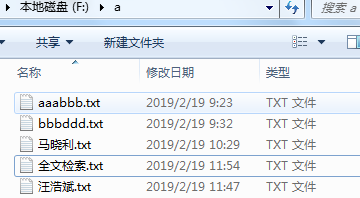 SpringBoot+Lucene第四篇——入门代码