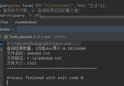 SpringBoot+Lucene第四篇——入门代码