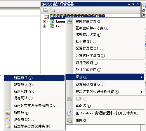 Lucene.Net 2.3.1开发介绍 —— 二、分词（一）