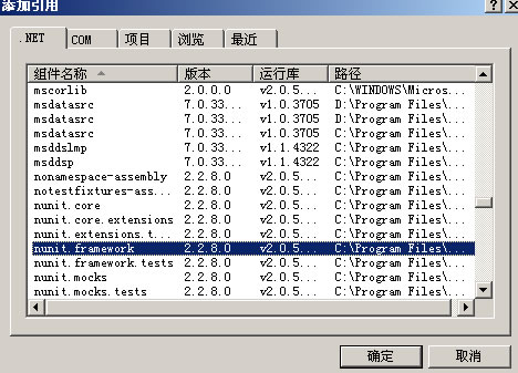 Lucene.Net 2.3.1开发介绍 —— 二、分词（一）