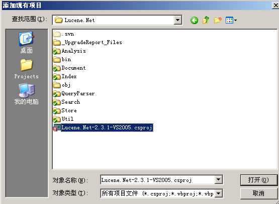 Lucene.Net 2.3.1开发介绍 —— 一、接触Lucene.Net