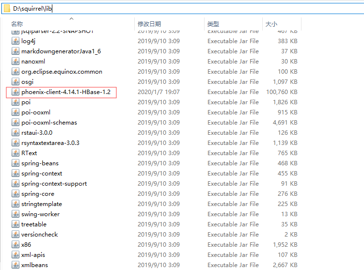 hadoop组件---面向列的开源数据库(九)--使用phoenix图形界面客户端查询hbase