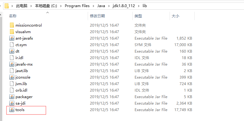 hadoop组件---面向列的开源数据库(八)--java使用phoenix查询hbase