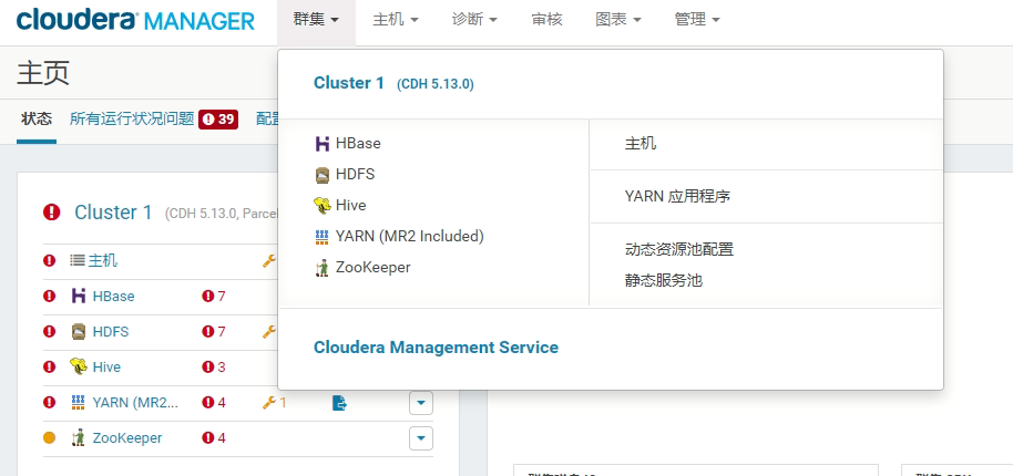 hadoop组件---面向列的开源数据库(六)--使用sql访问hbase的组件--phoenix全面了解和安装