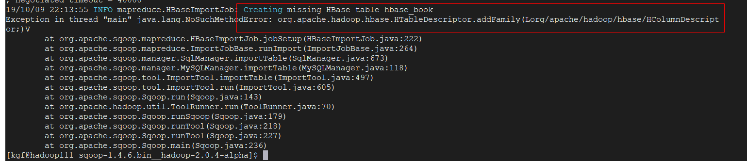 Hbase与 Sqoop 的集成
