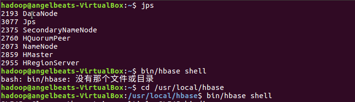 熟悉常用的HBase操作，编写MapReduce作业