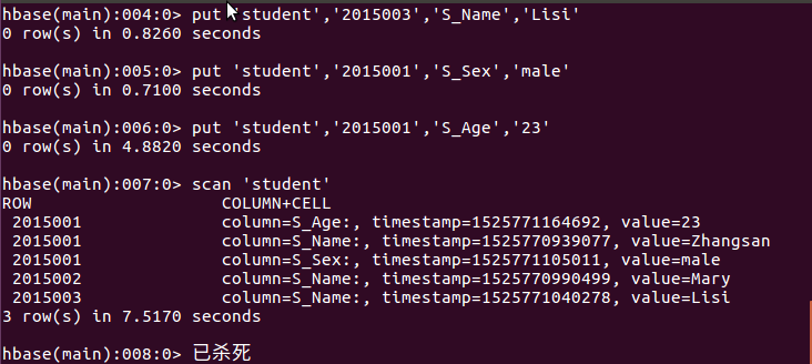 熟悉常用的HBase操作，编写MapReduce作业