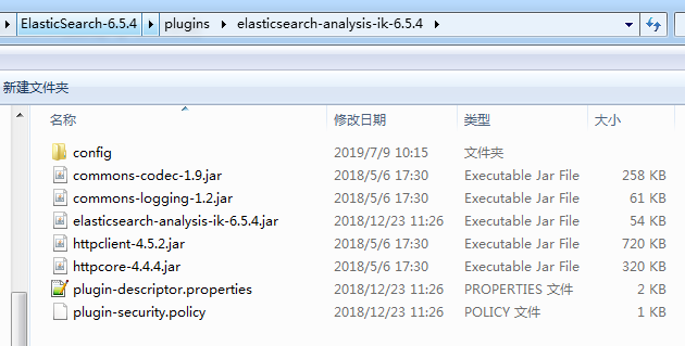 ElasticSearch实战(六) 中文分词