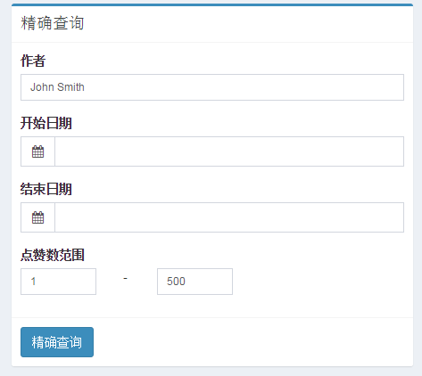 ElasticSearch实战(五) Term、Range和Bool查询