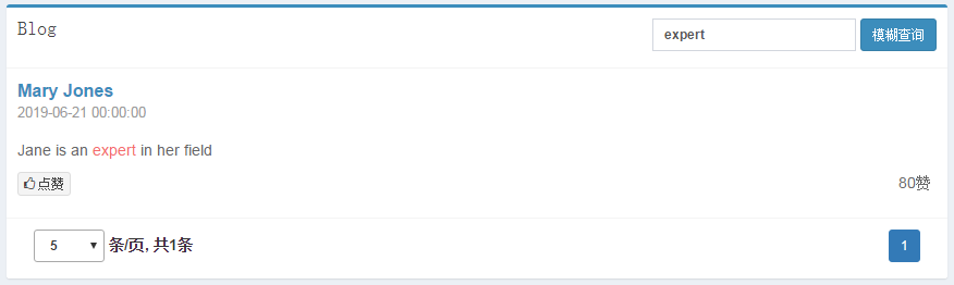 ElasticSearch实战(四) 匹配查询、高亮显示