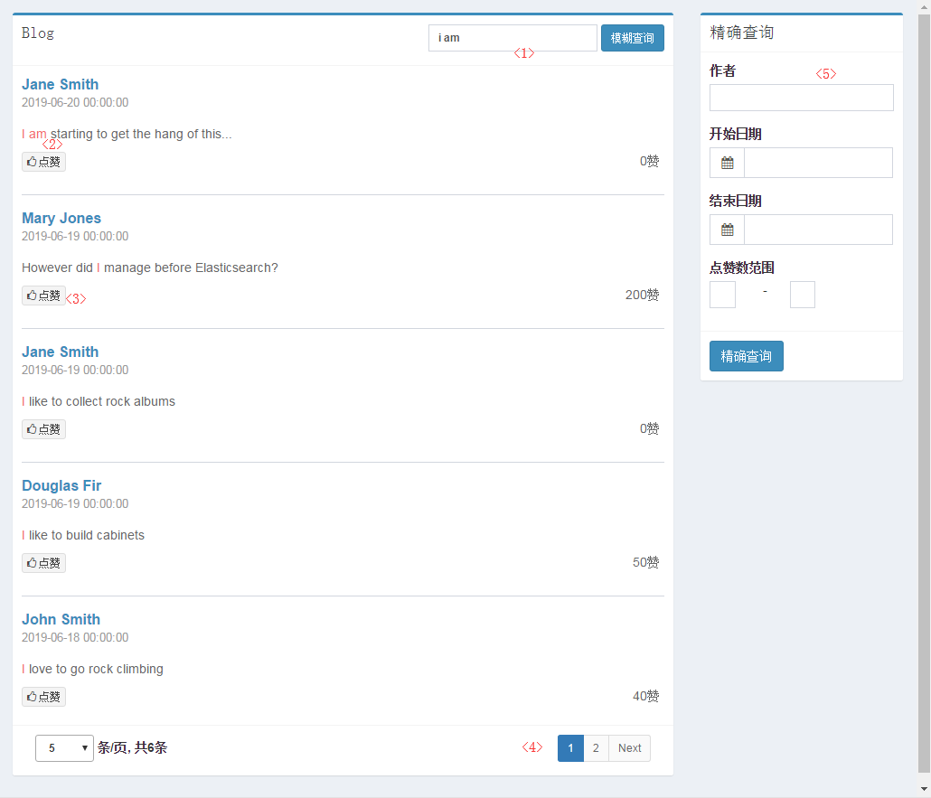 ElasticSearch实战(一)