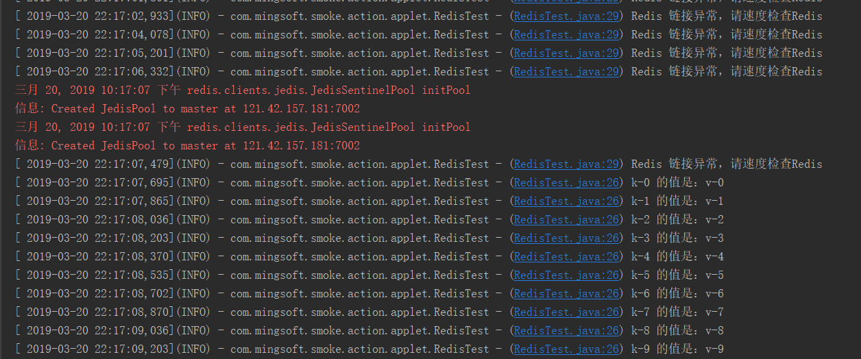 Redis 客户端整合：spring + redis + sentinel（注解方式配置）