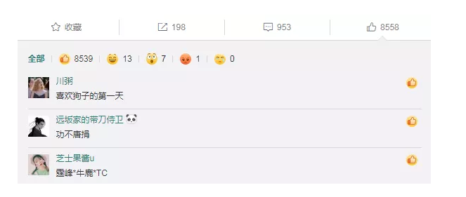 Redis的n种妙用,不仅仅是缓存