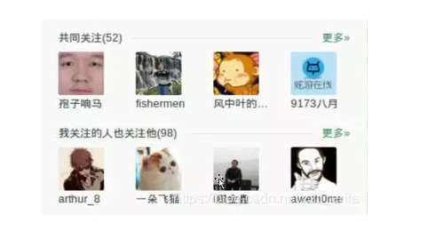 Redis的n种妙用,不仅仅是缓存