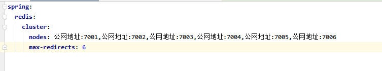 在阿里云上搭建redis高可用集群