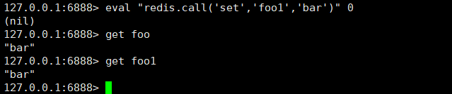 Redis中使用Lua脚本