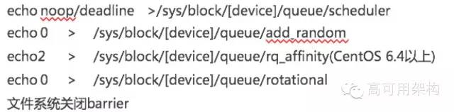 单表60亿记录等大数据场景的MySQL优化和运维之道|高可用架构