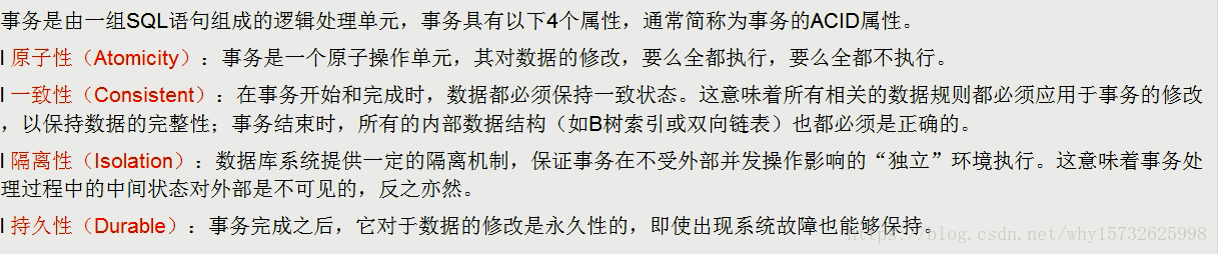 mysql锁机制总结,以及优化建议