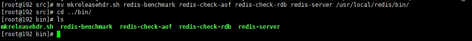 Linux下安装Redis