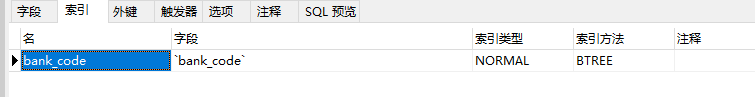 MySql分页limit优化