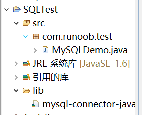 Java连接MySQL