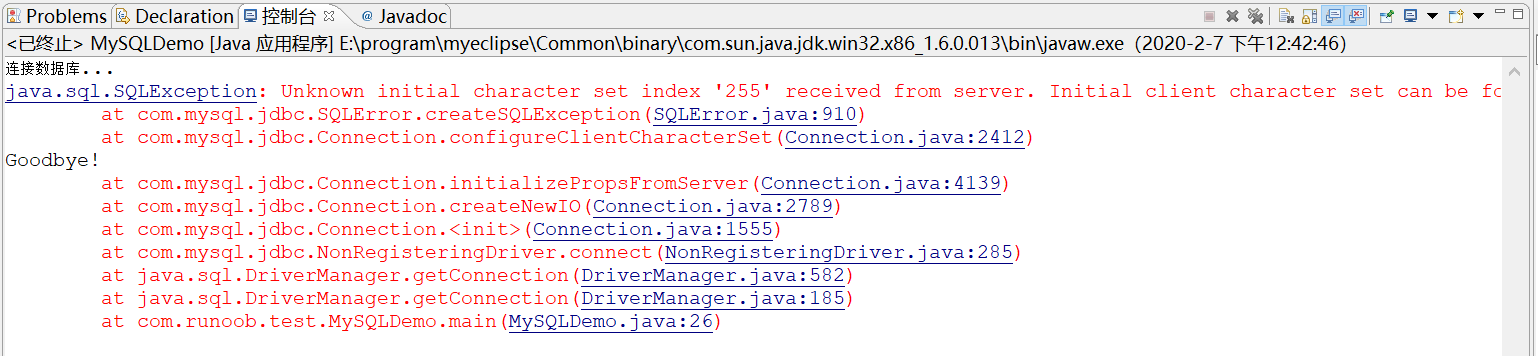 Java连接MySQL
