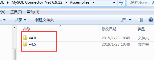 C# 连接 MySQL 数据库