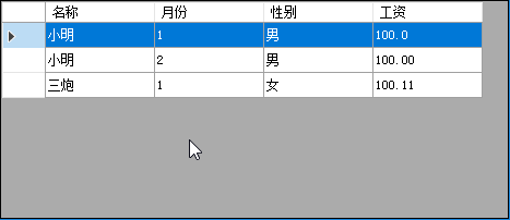 C#操作Access数据库