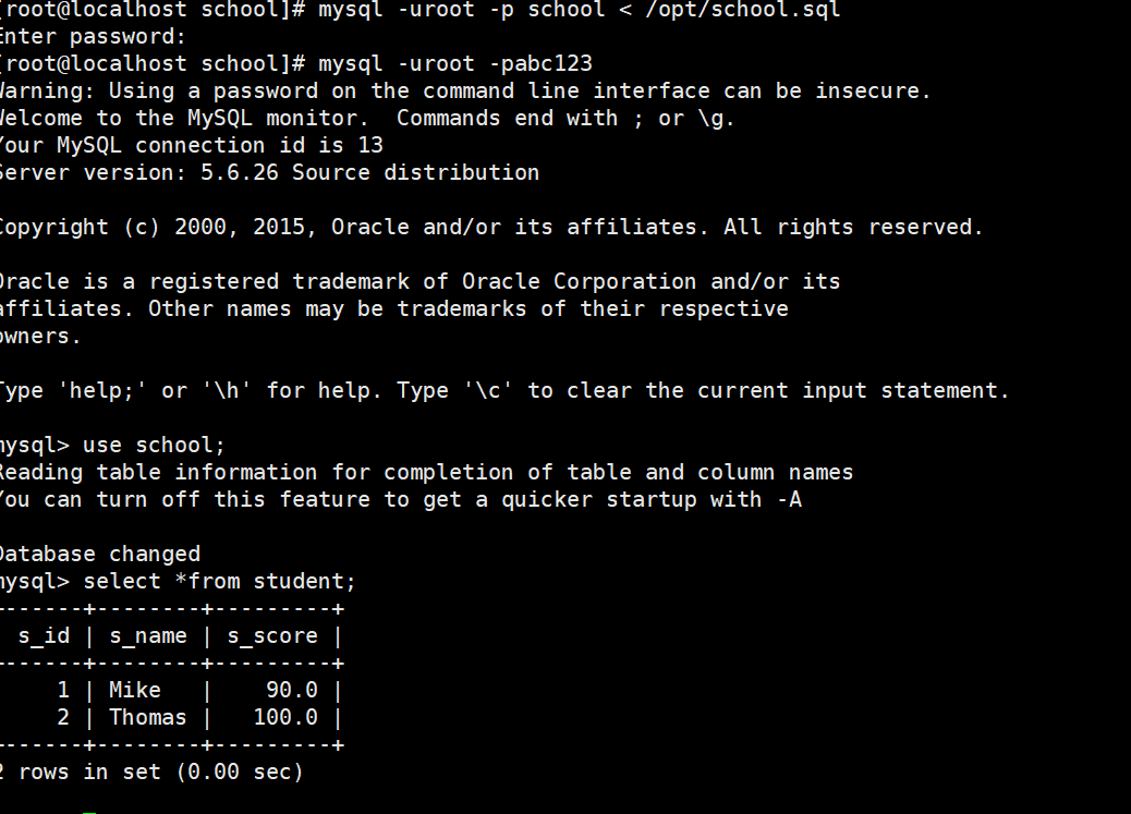 MySQL数据库的备份与恢复