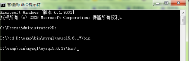 mysql数据库忘记密码时如何修改