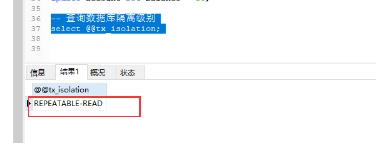 数据库中的事务