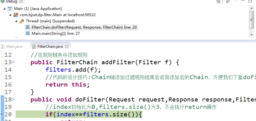 设计模式之责任链模式