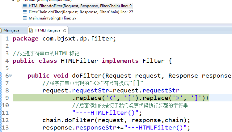 设计模式之责任链模式