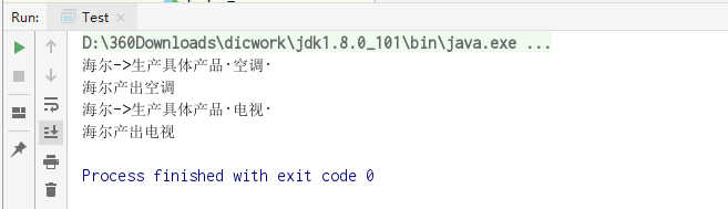 设计模式之抽象工厂模式