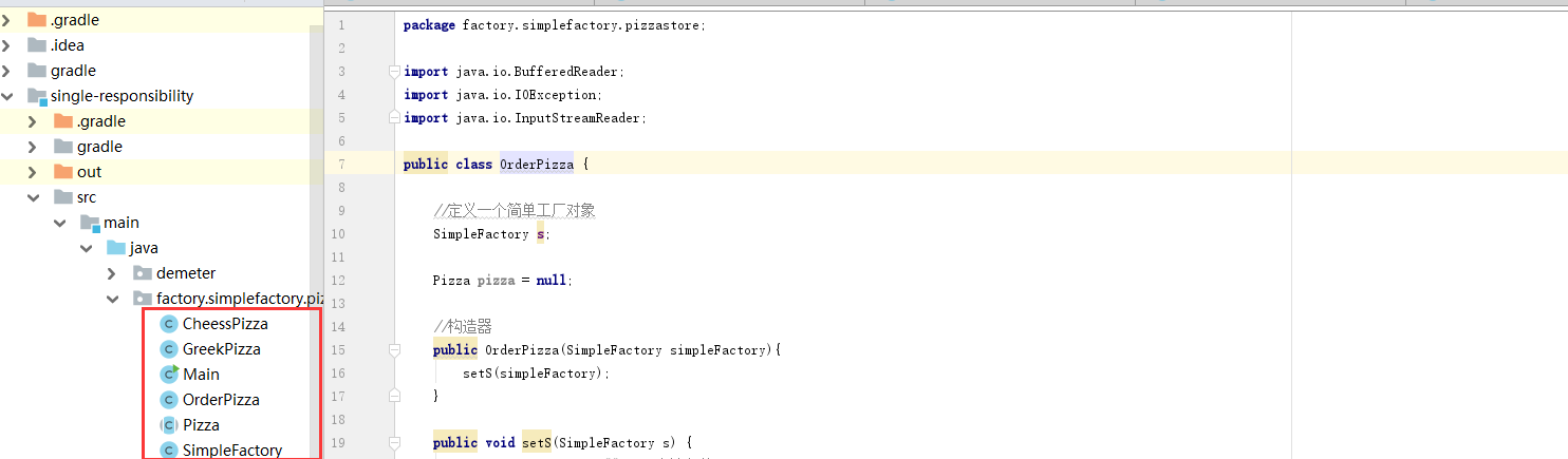 设计模式之简单工厂模式