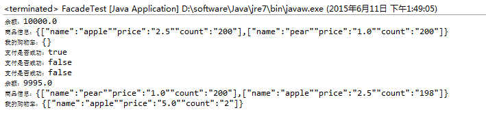 设计模式 之 外观模式