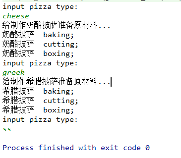 设计模式之工厂模式